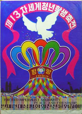 For Anti-Imperialist Solidarity, Peace and Friendship