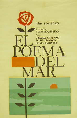 El Poema del mar