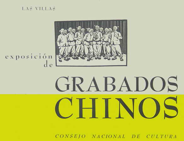 Exposición de grabados chinos