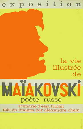 Exposition La vie illustrée de Maiakovski, poéte russe. Scénario d'elsa triolet mis en images par Alexandre Chem