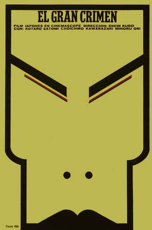 El Gran crimen