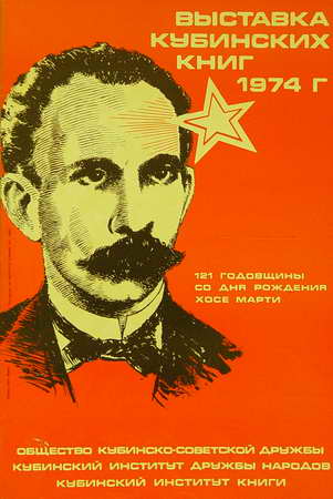Exposición del libro cubano, 1974. 121 aniversario del natalicio de José Martí. Asociación de Amistad Cubano Soviética...