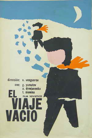 El Viaje vacío