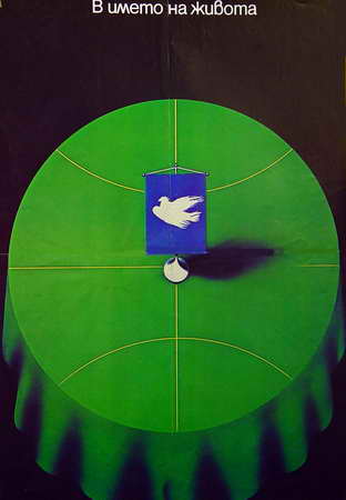 For the sake of peace