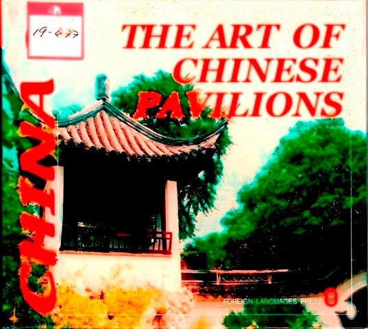 Foto de Libros Chinos 